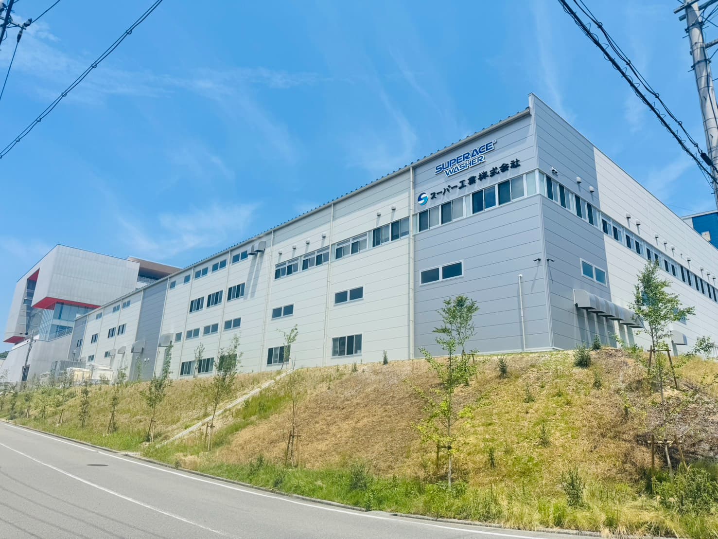 スーパー工業(株)箕面森町工場の外観写真